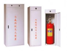 七氟丙烷超細干粉氣體滅火系統的操作程序