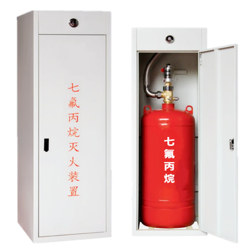 七氟丙烷滅火系統(tǒng)有危害嗎